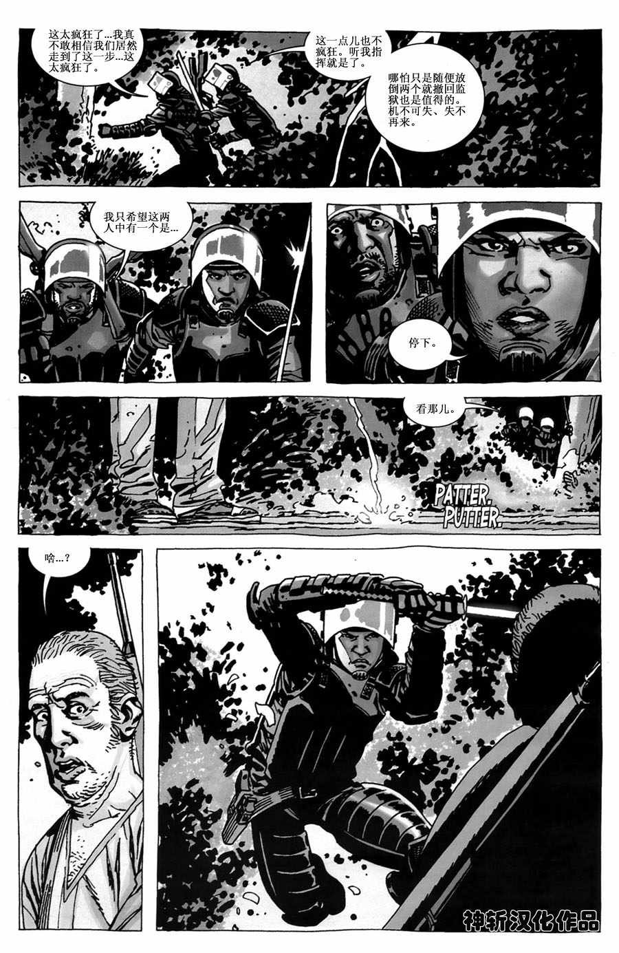 第45话