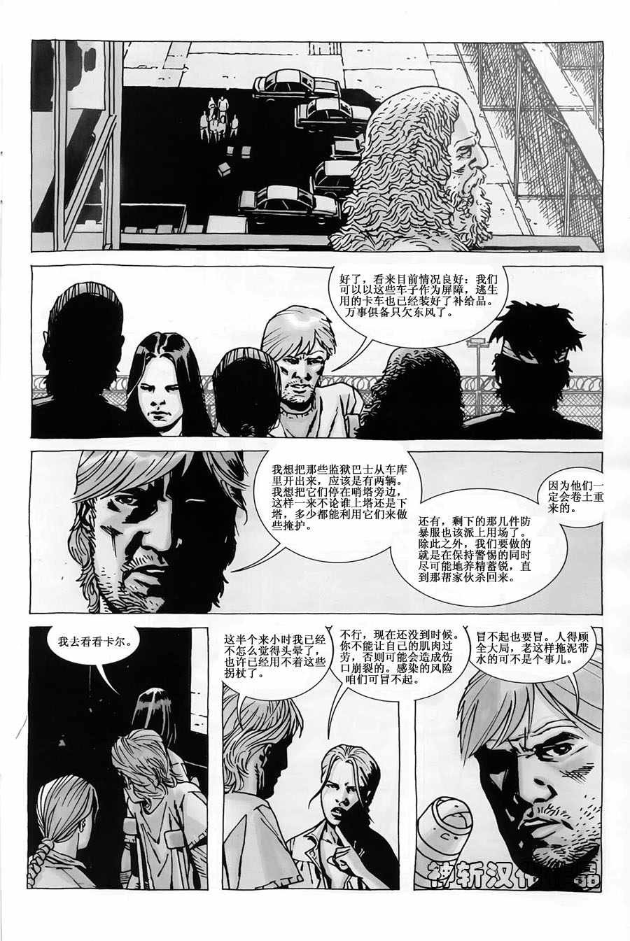 第46话