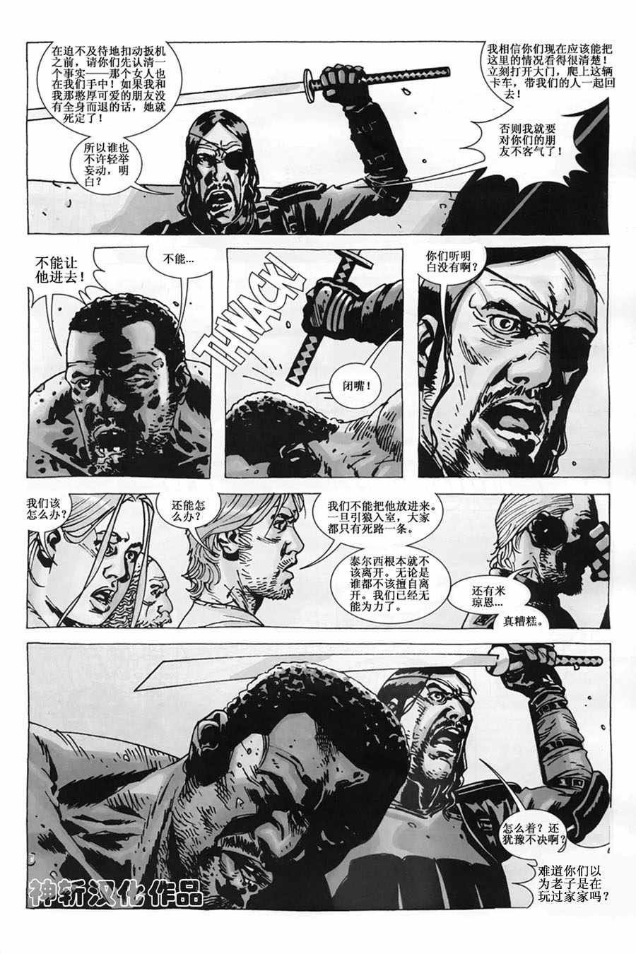 第46话