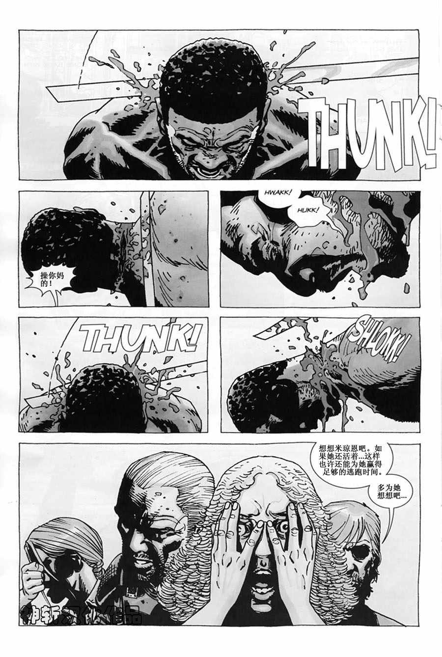 第46话