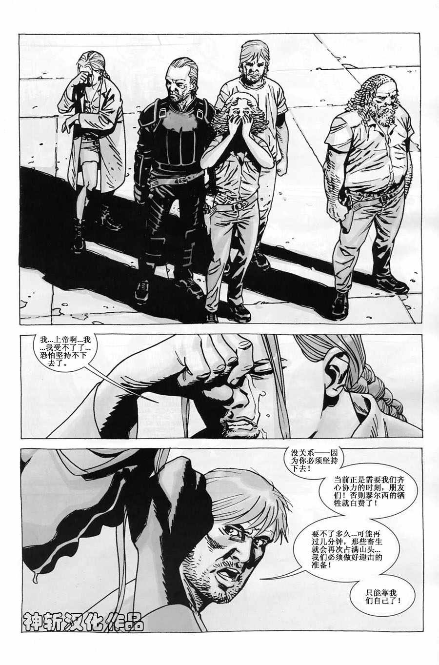 第46话