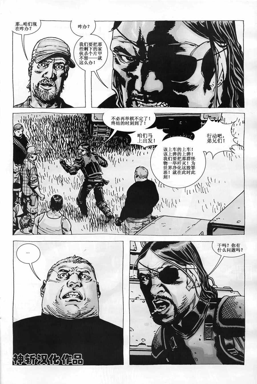 第46话