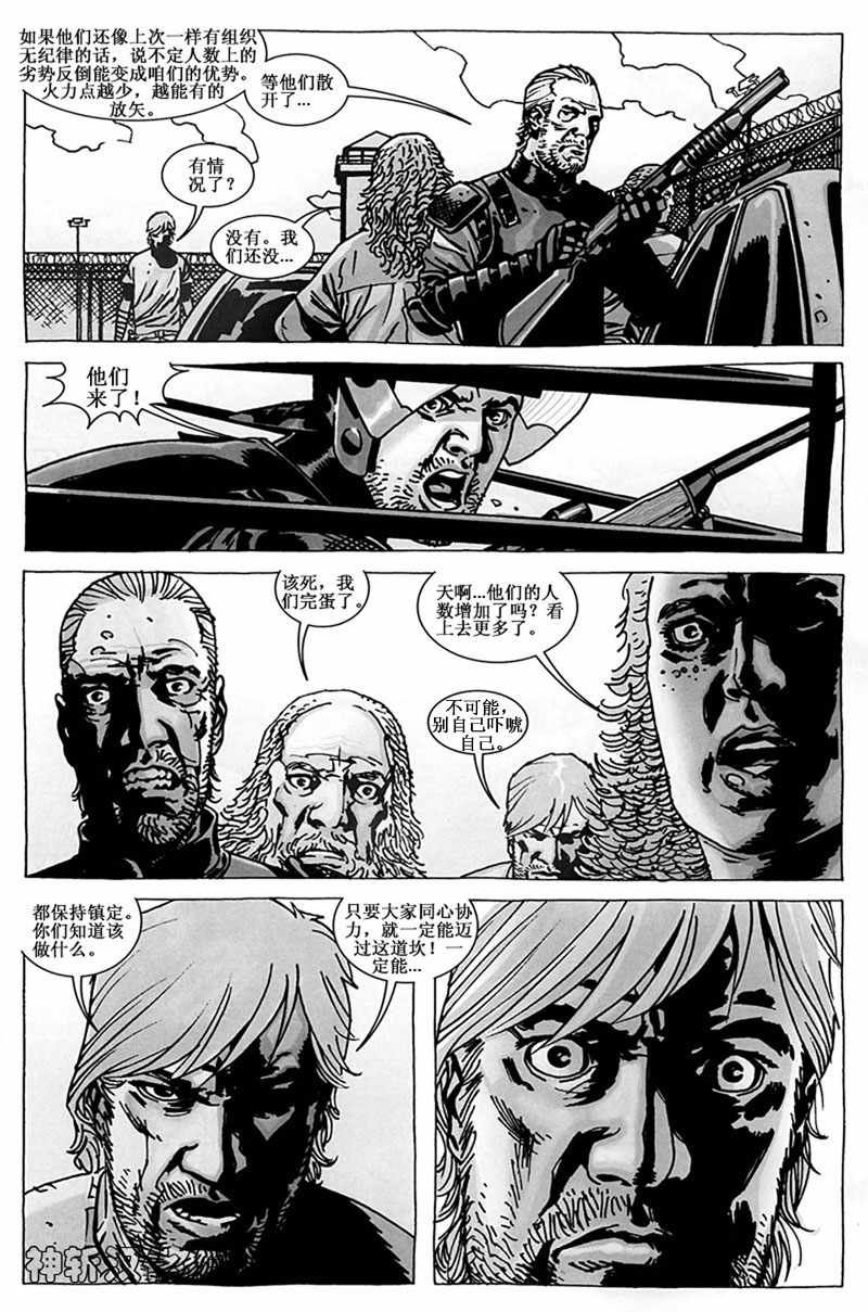第47话