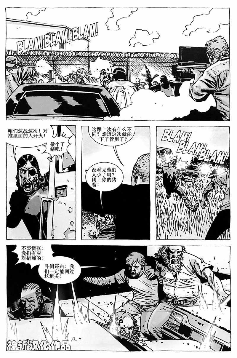 第47话
