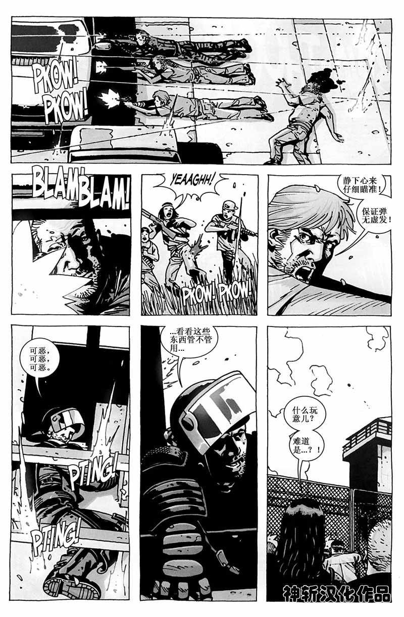 第47话