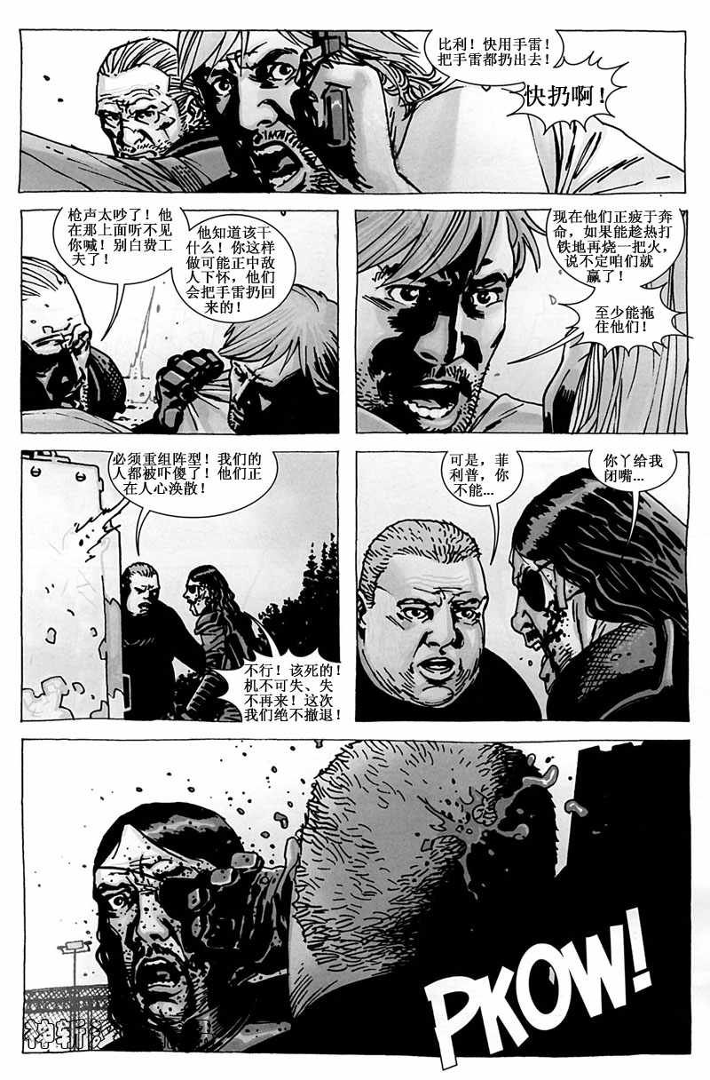 第47话