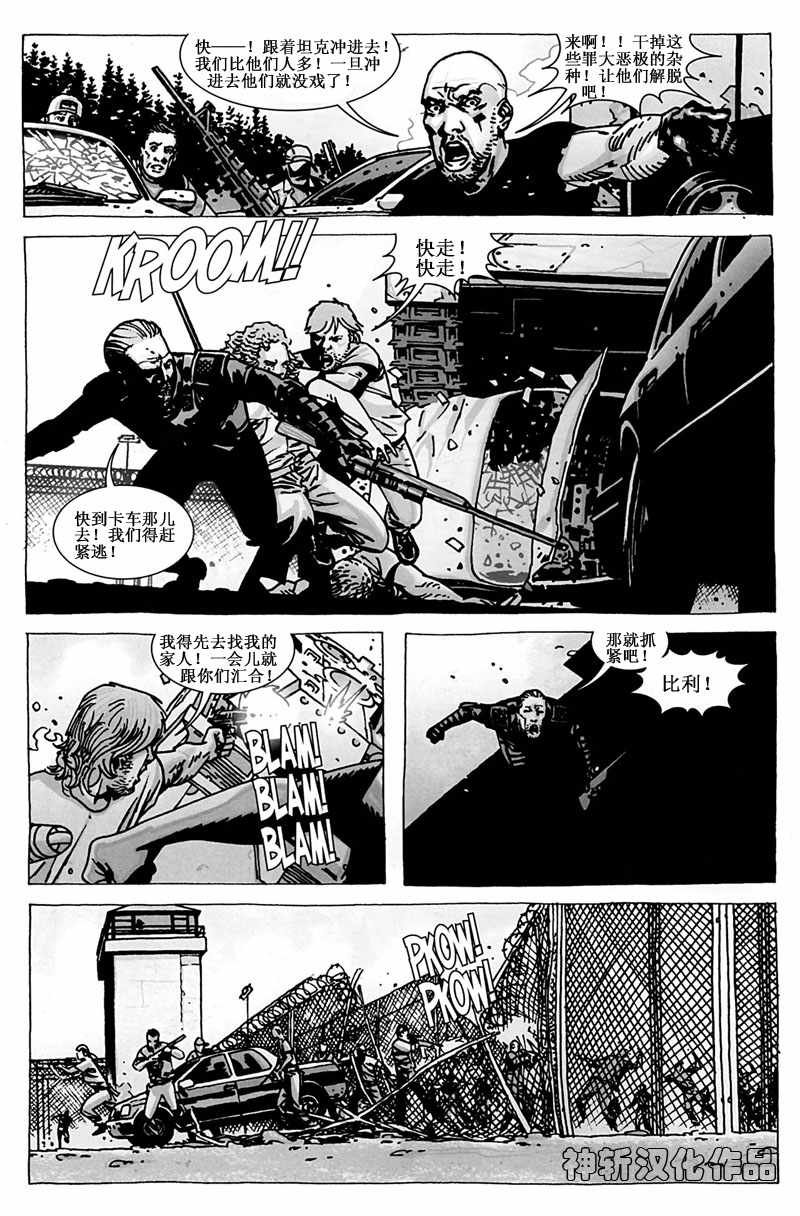 第47话
