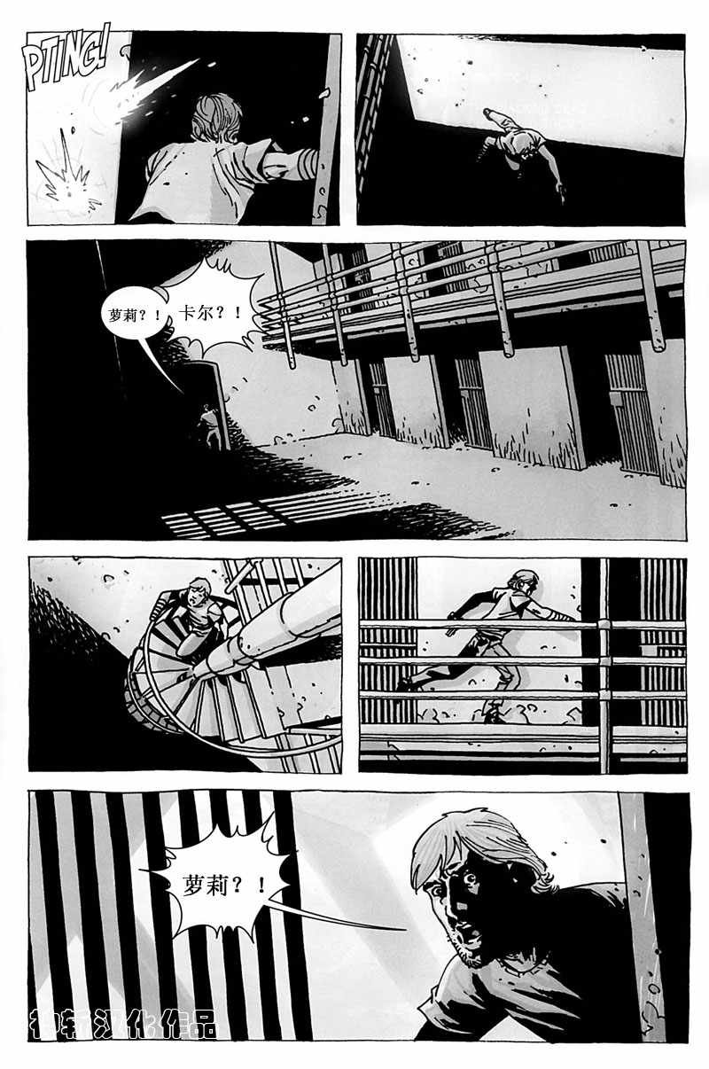 第47话