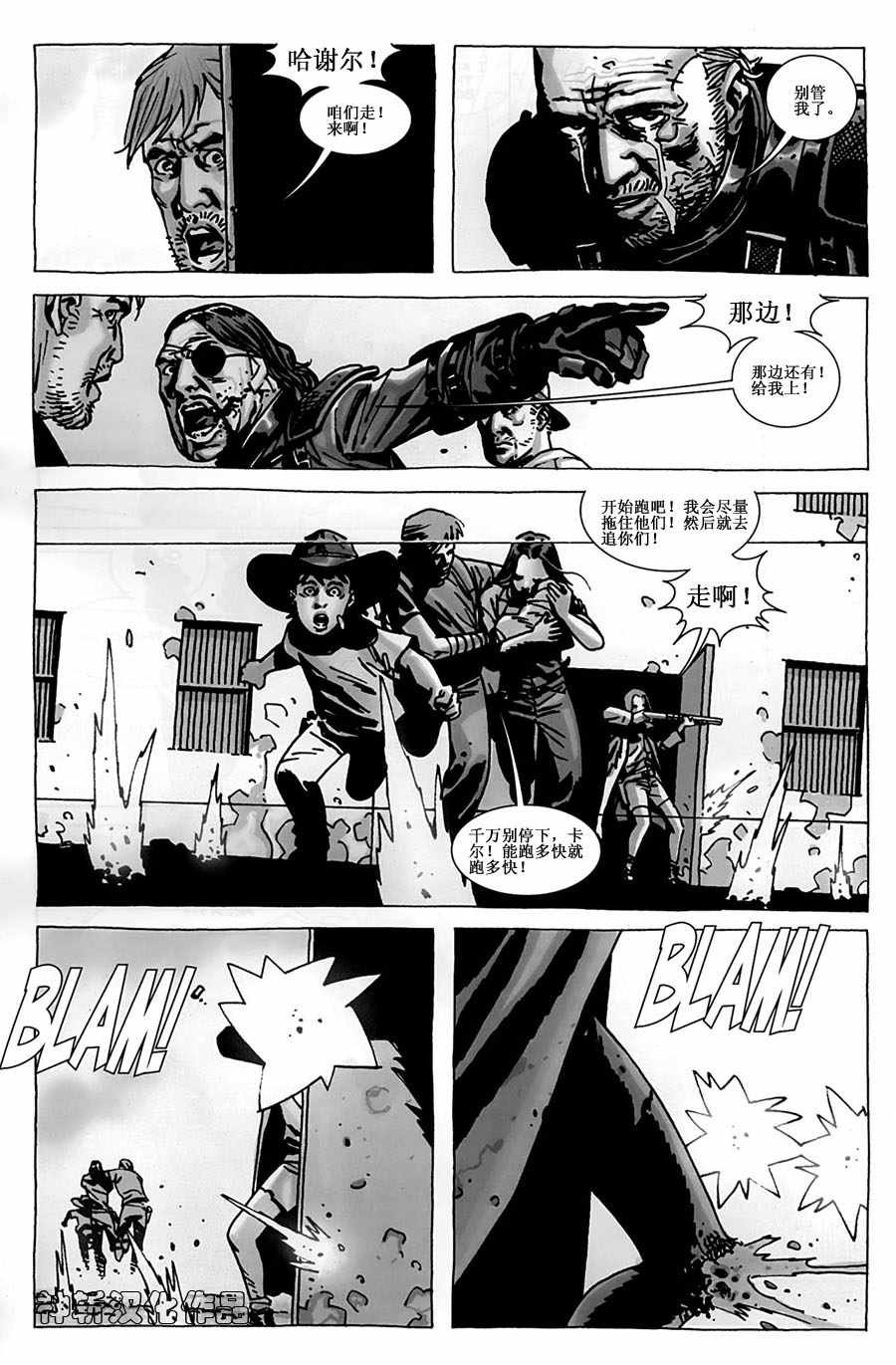 第48话