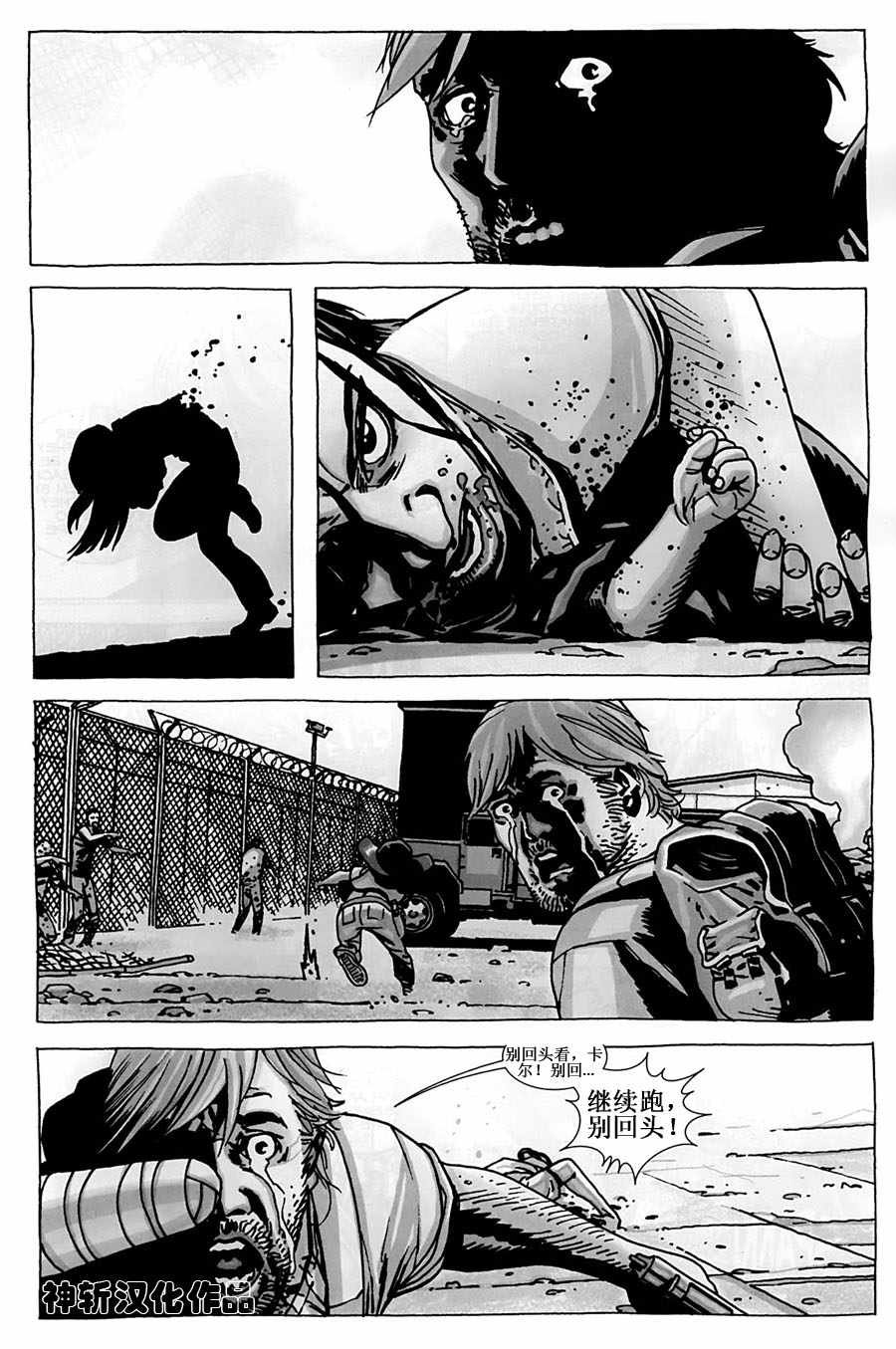 第48话