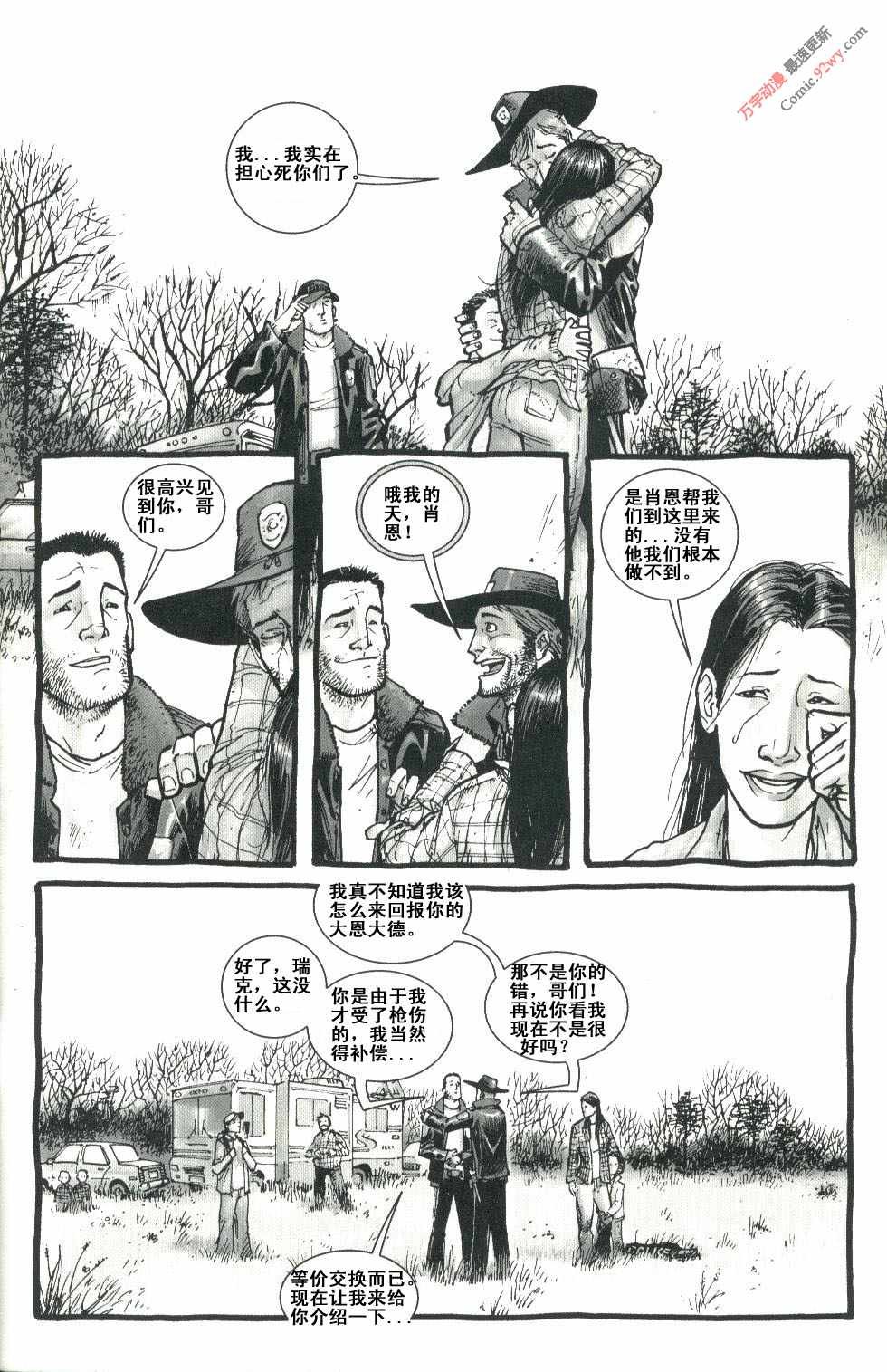 第03话