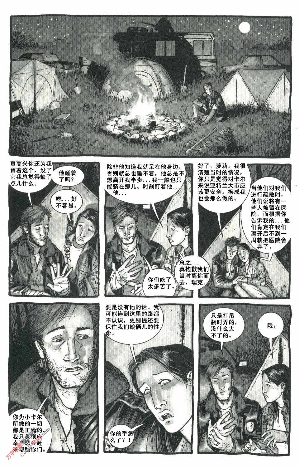 第03话