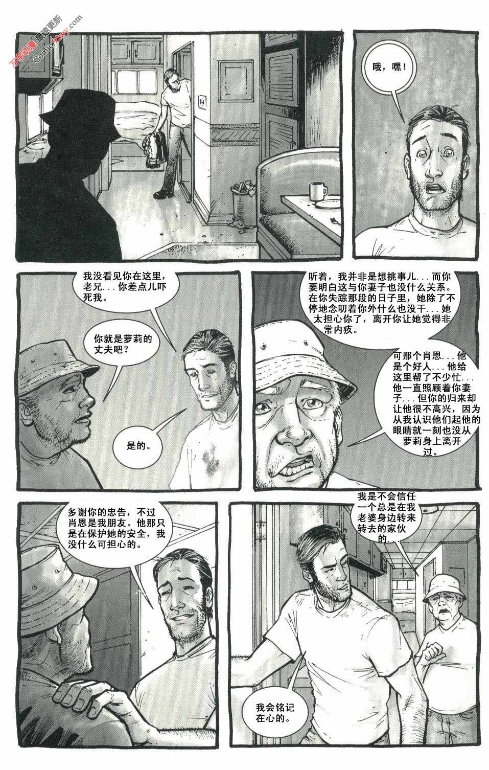 第03话