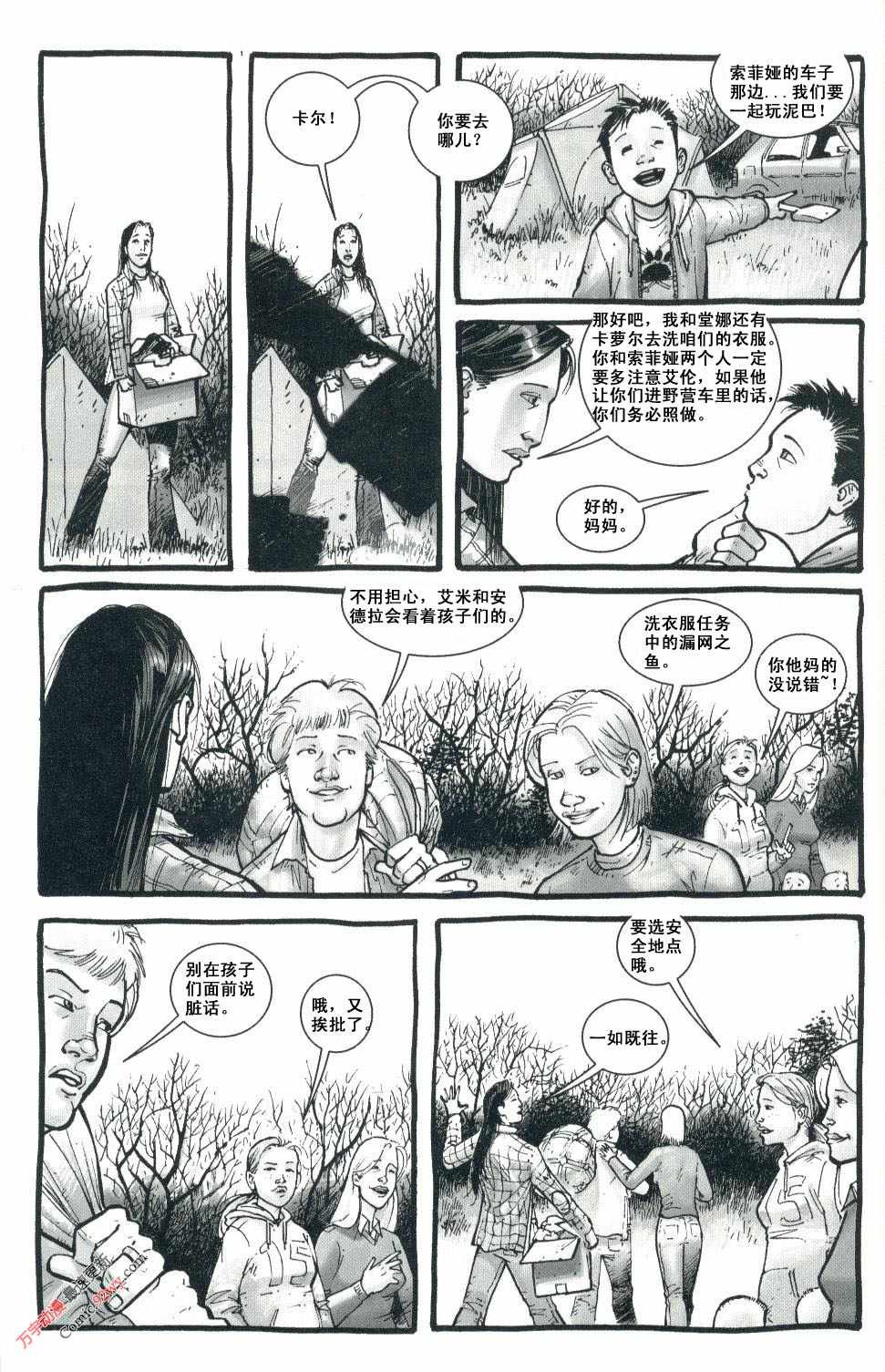 第03话