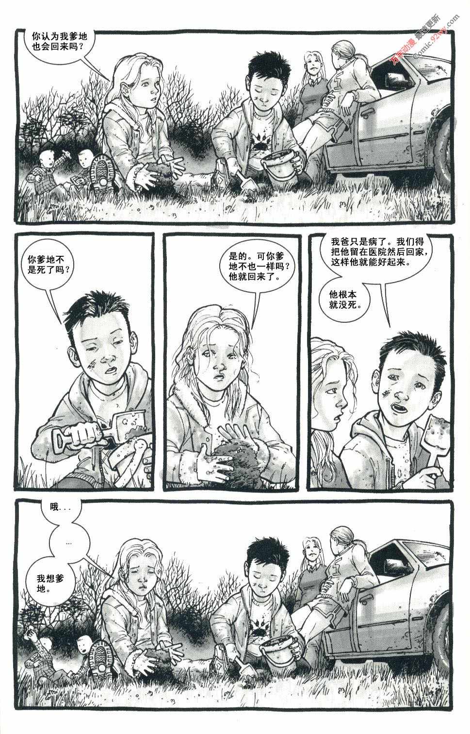 第03话