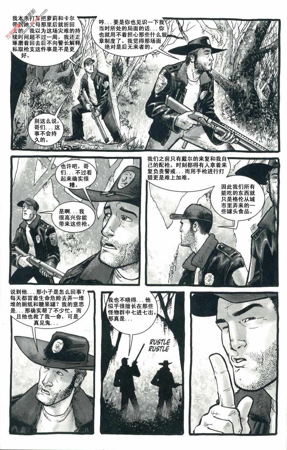 第03话