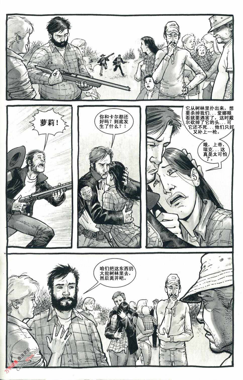 第03话