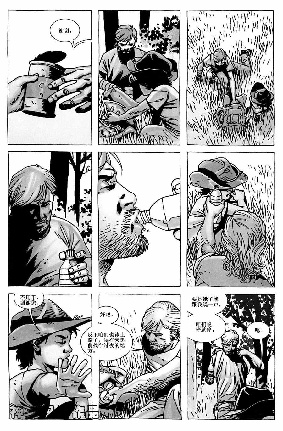 第49话