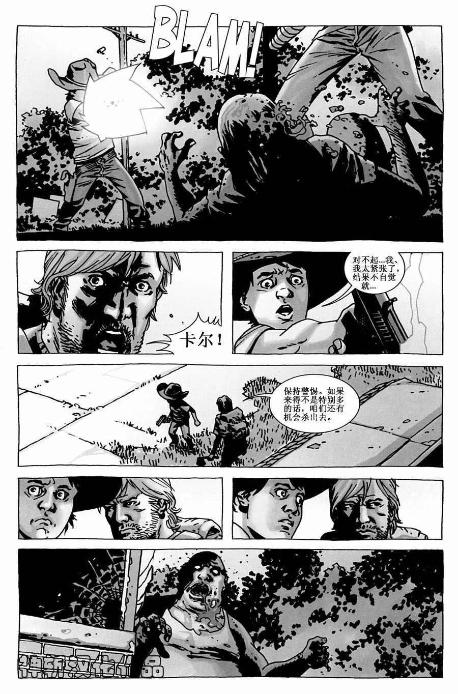 第49话