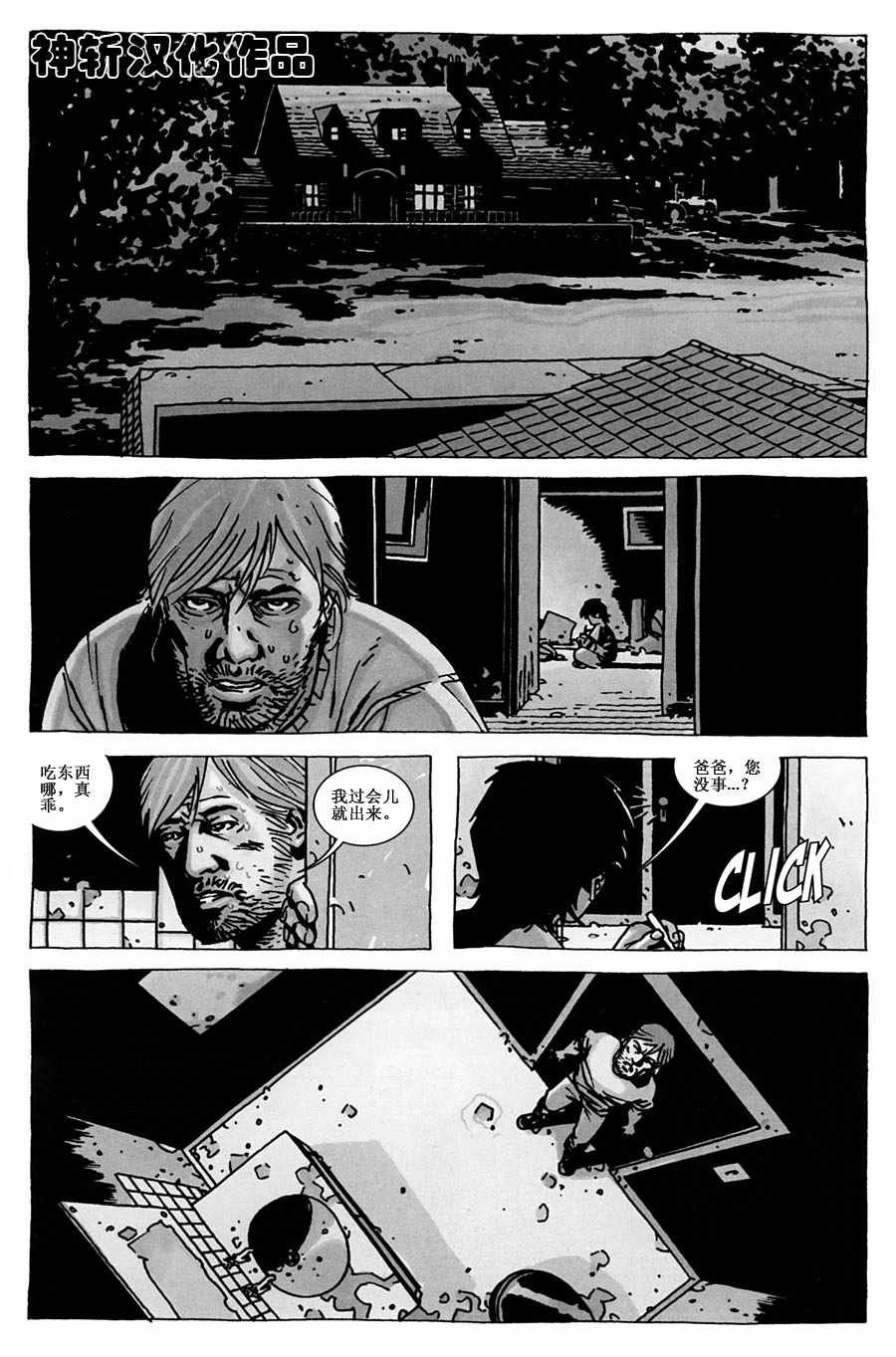 第49话