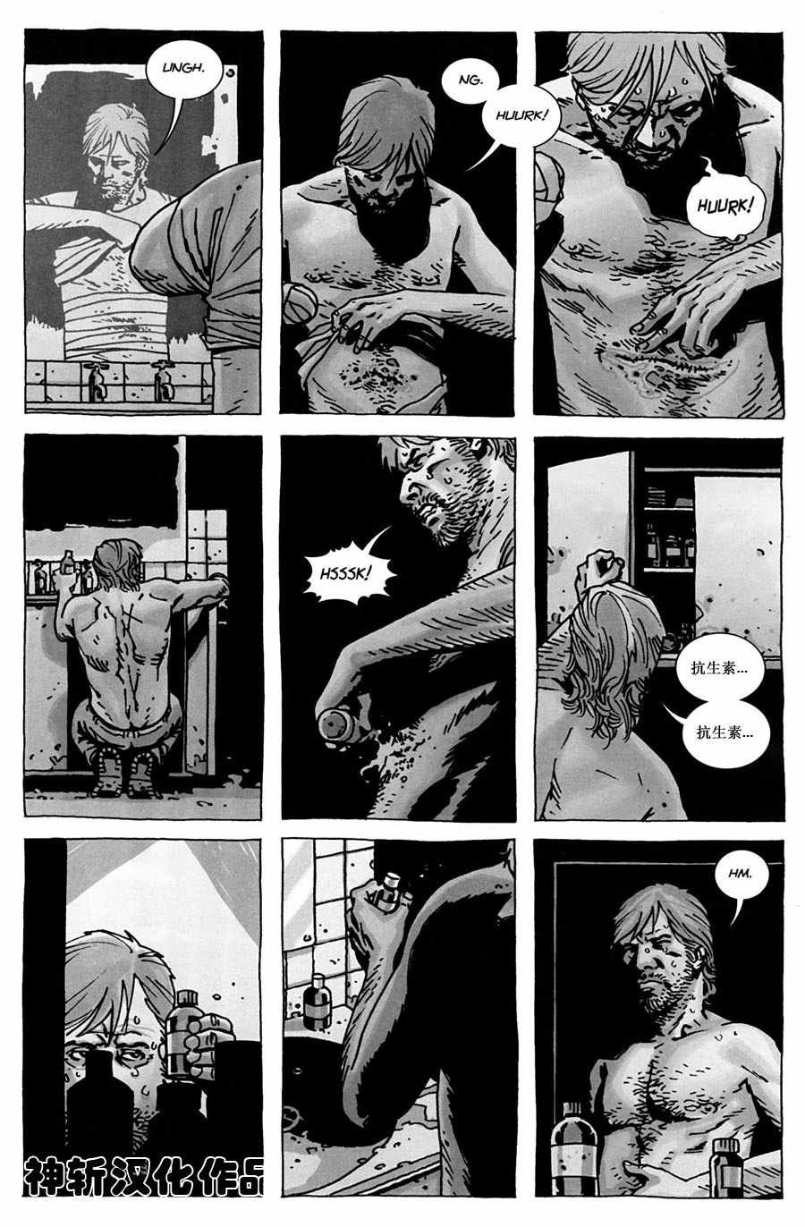 第49话