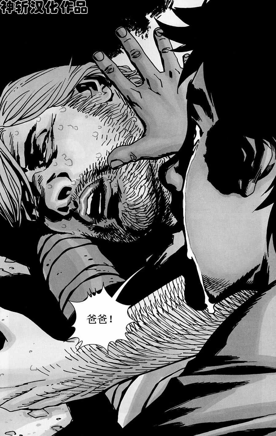 第49话
