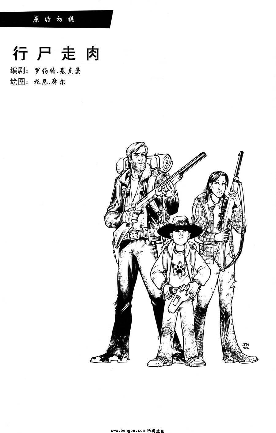番外篇
