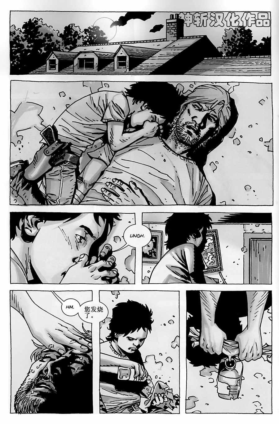 第50话