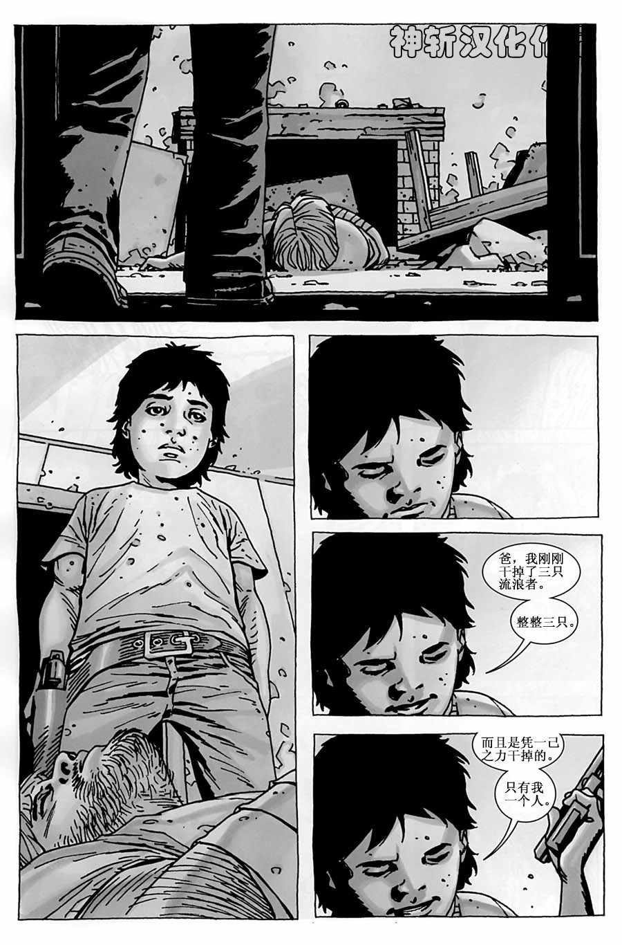 第50话
