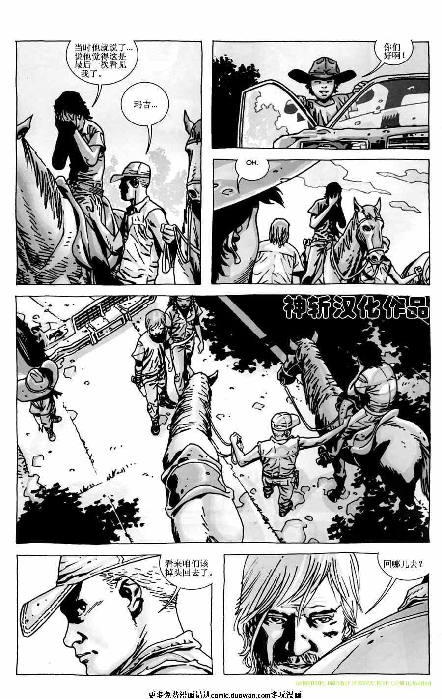 第53话