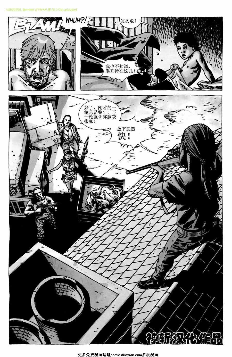 第53话