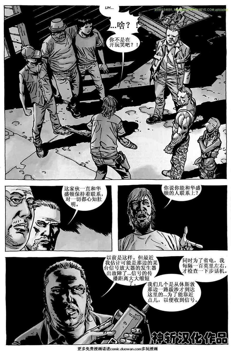 第54话