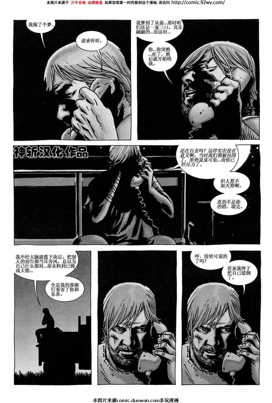 第55话