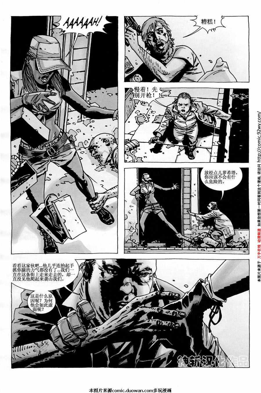 第55话