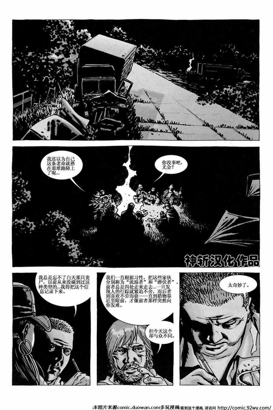 第55话