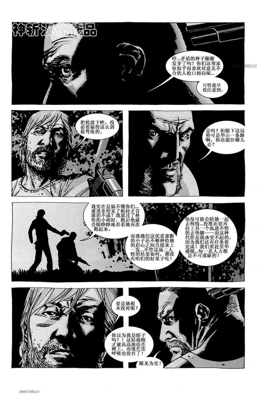 第56话