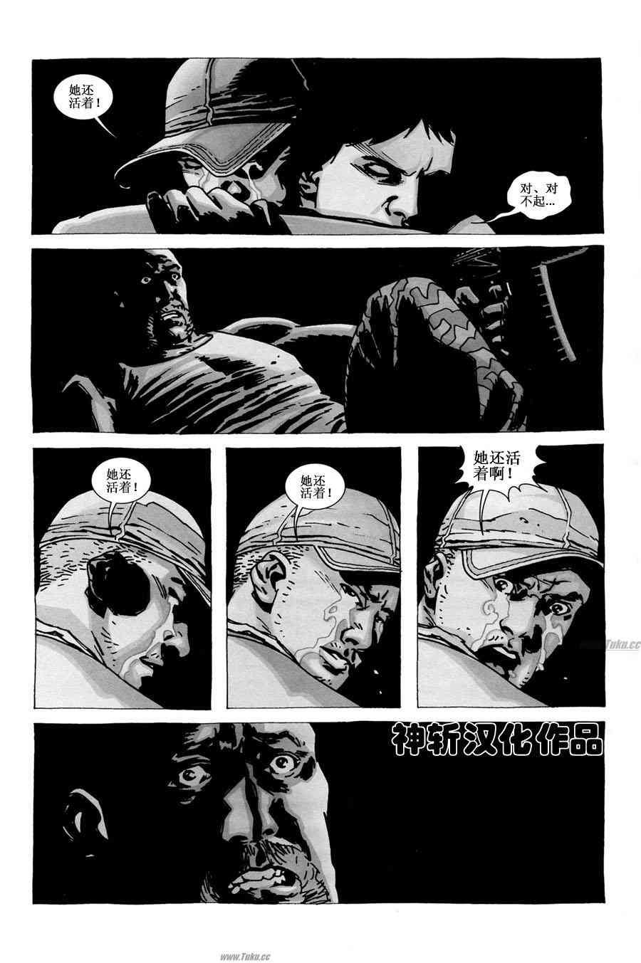 第56话