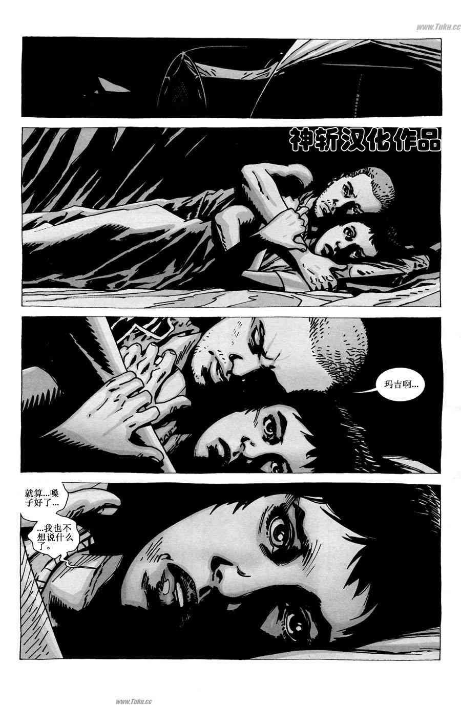 第56话