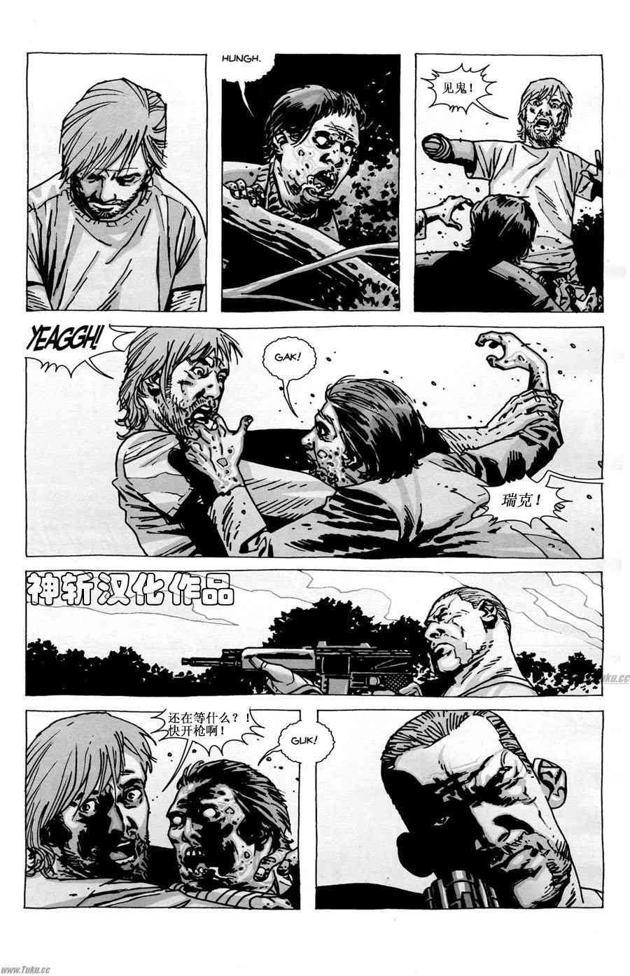 第56话