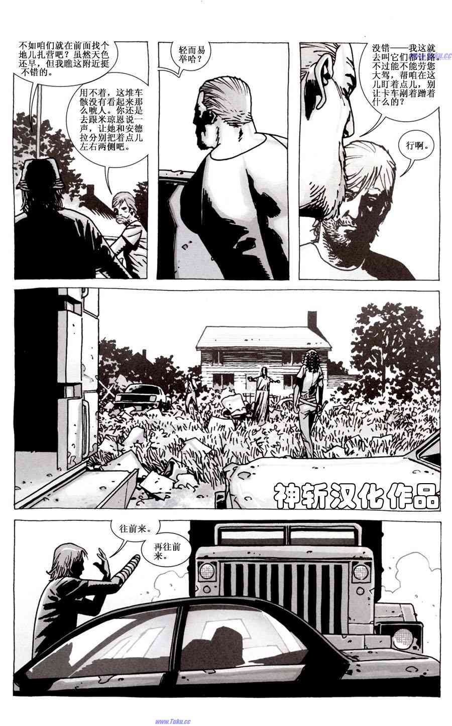 第57话