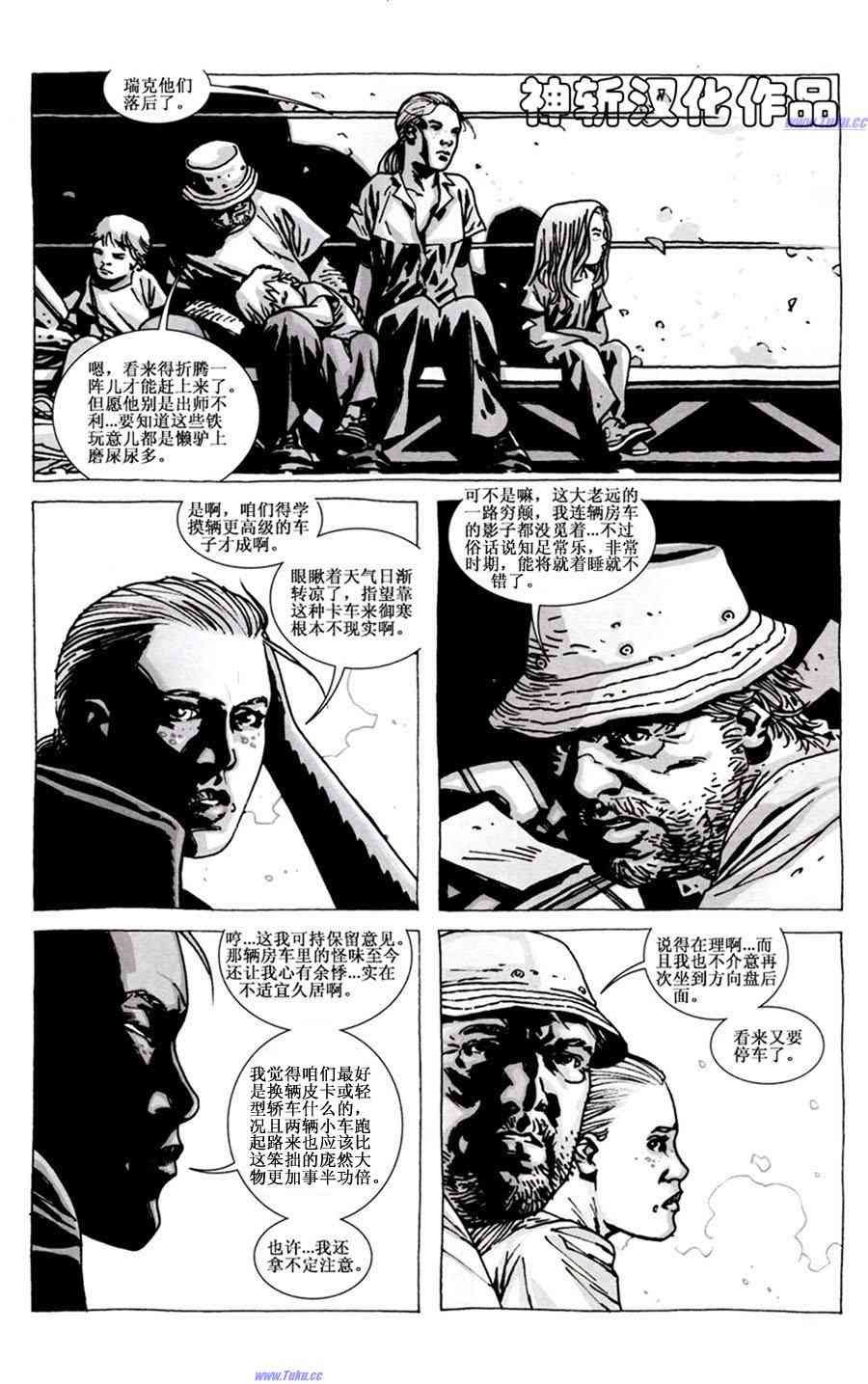 第57话