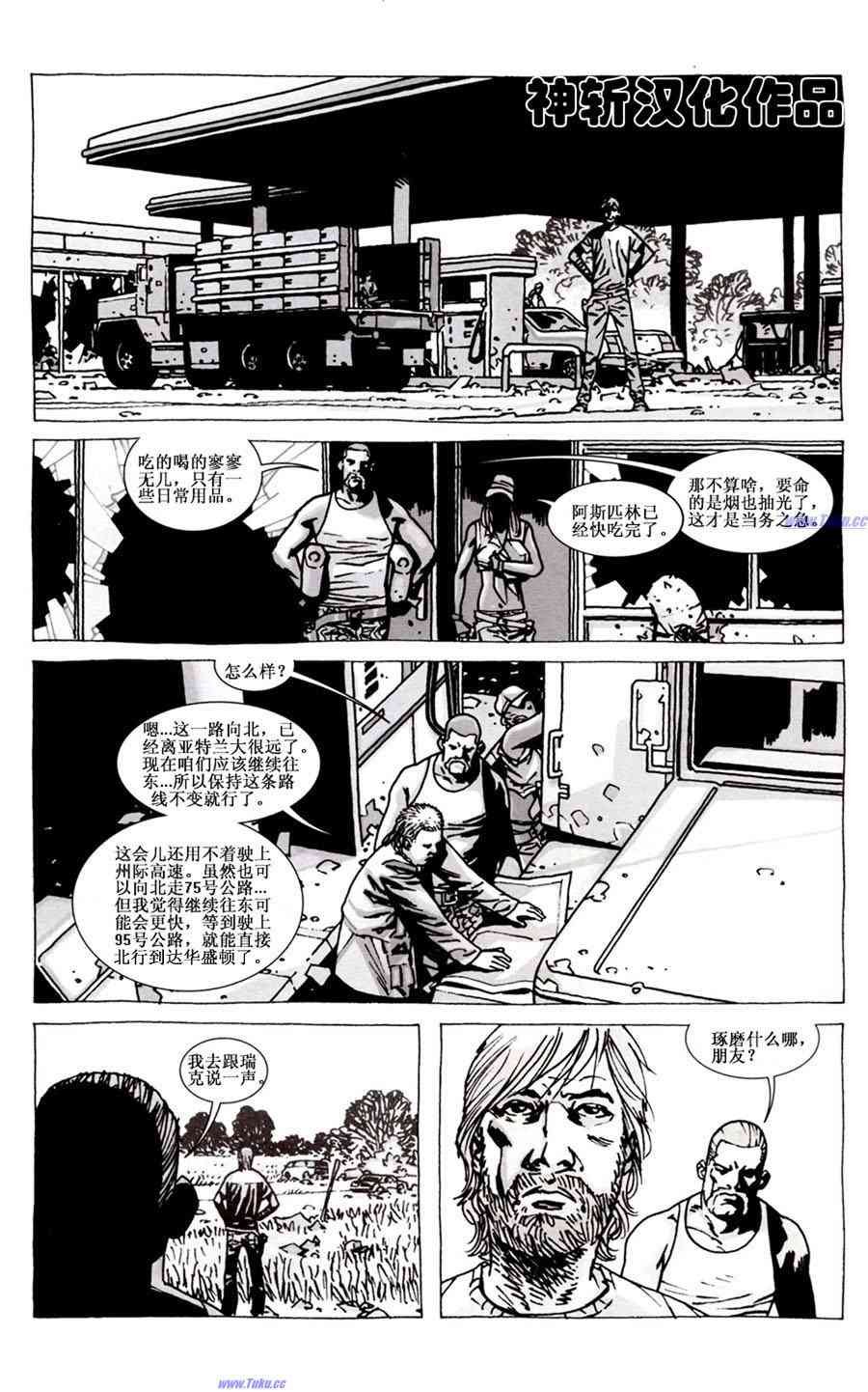 第57话