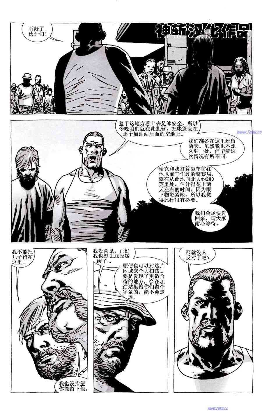 第57话