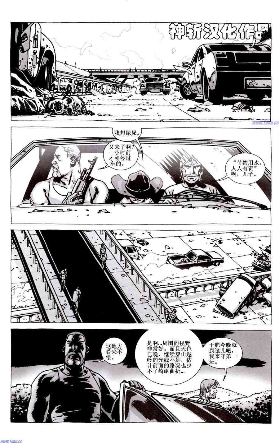 第57话