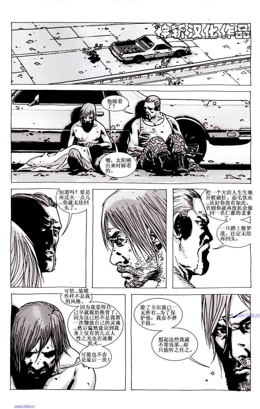 第57话
