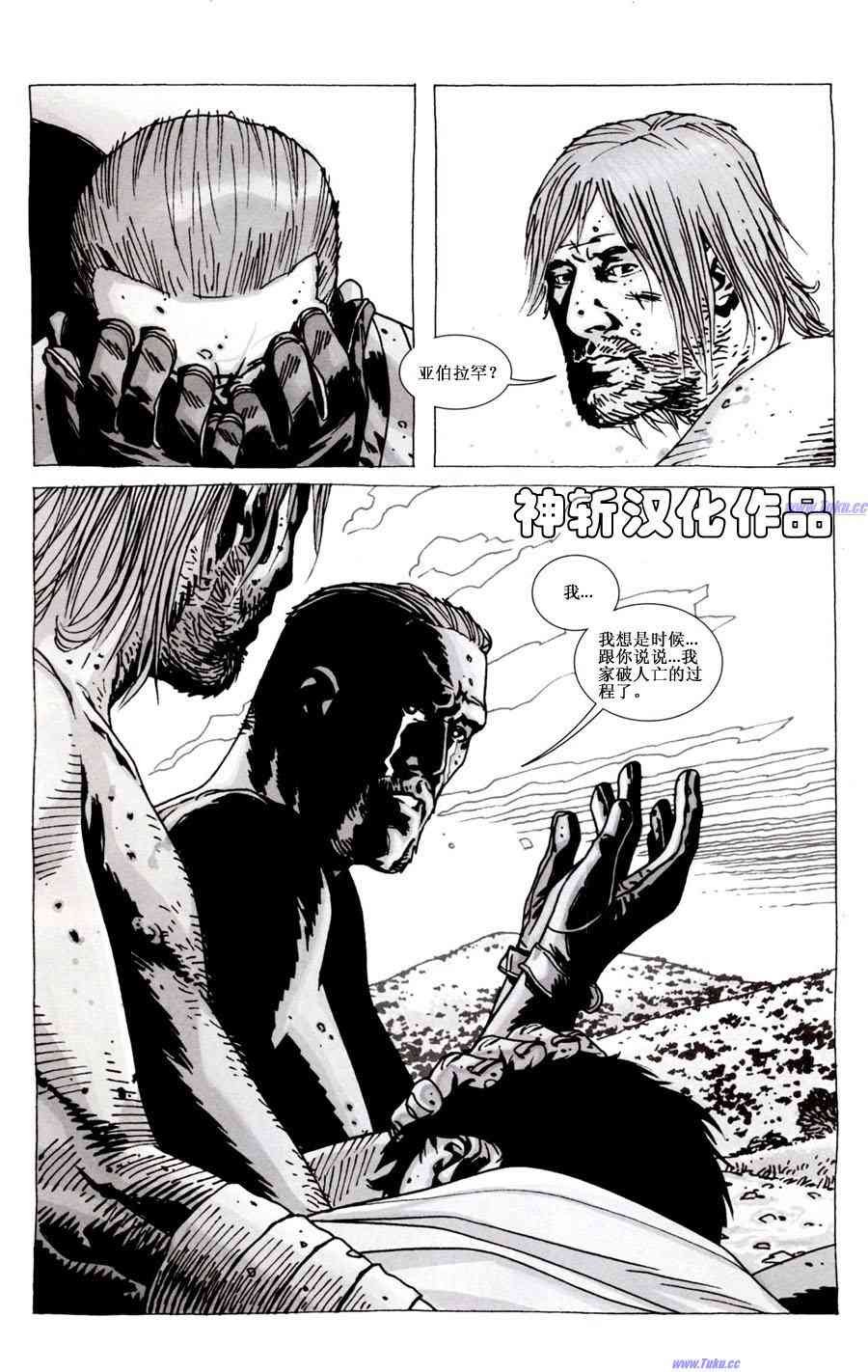 第57话