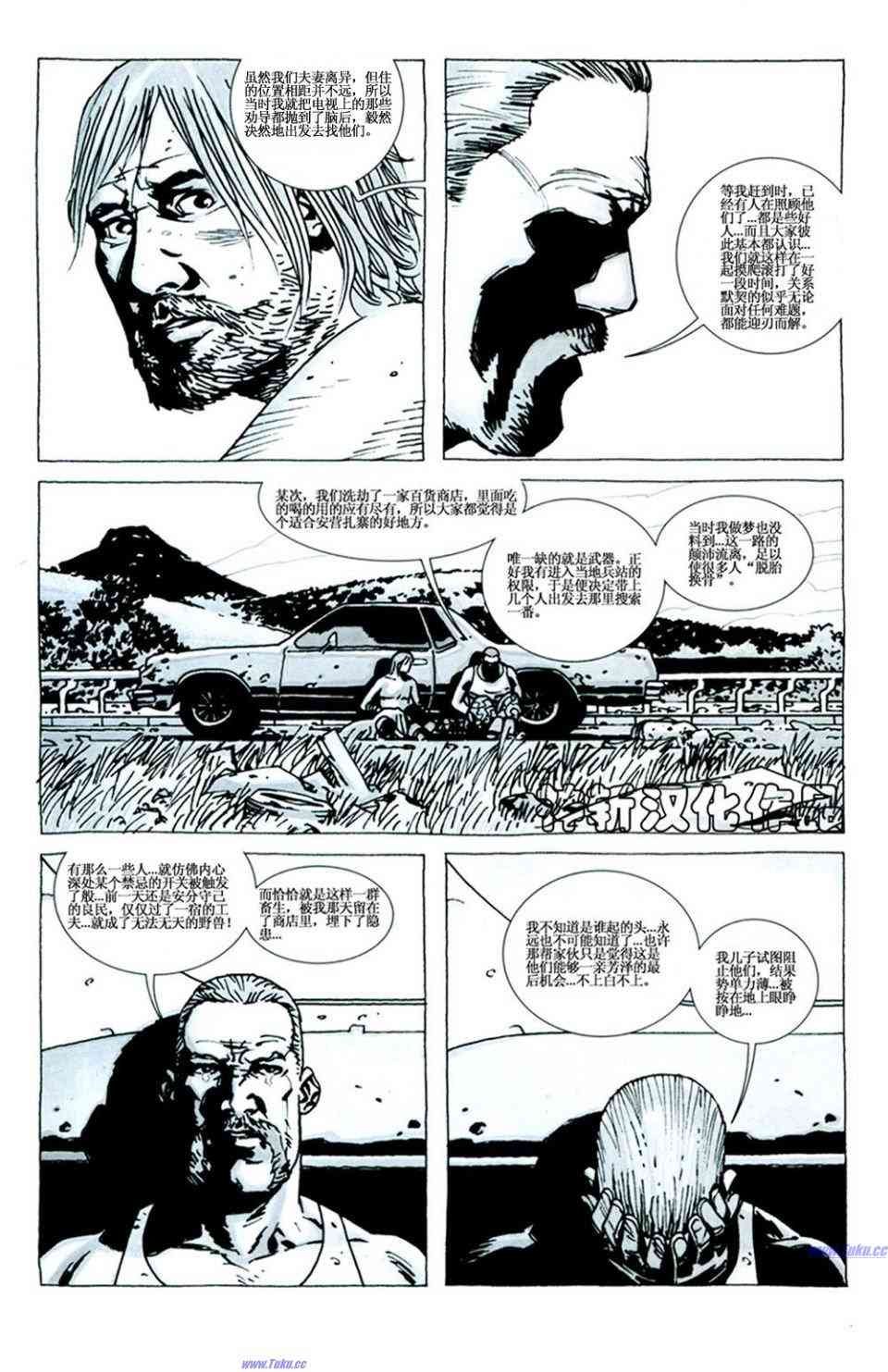 第58话