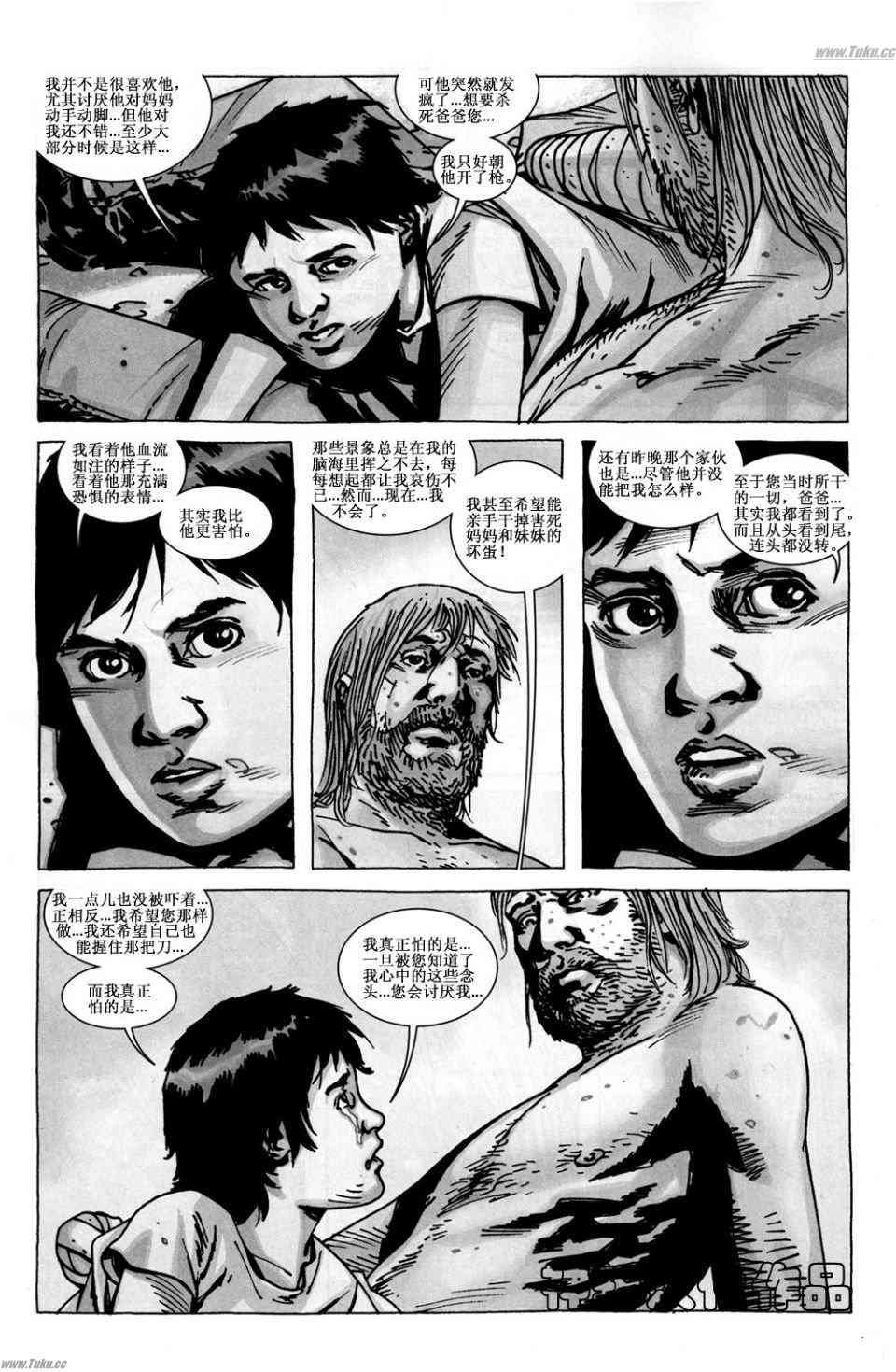 第58话