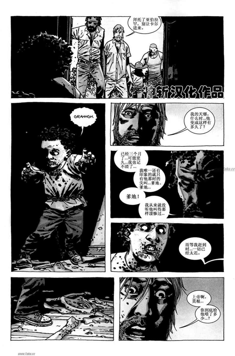 第58话