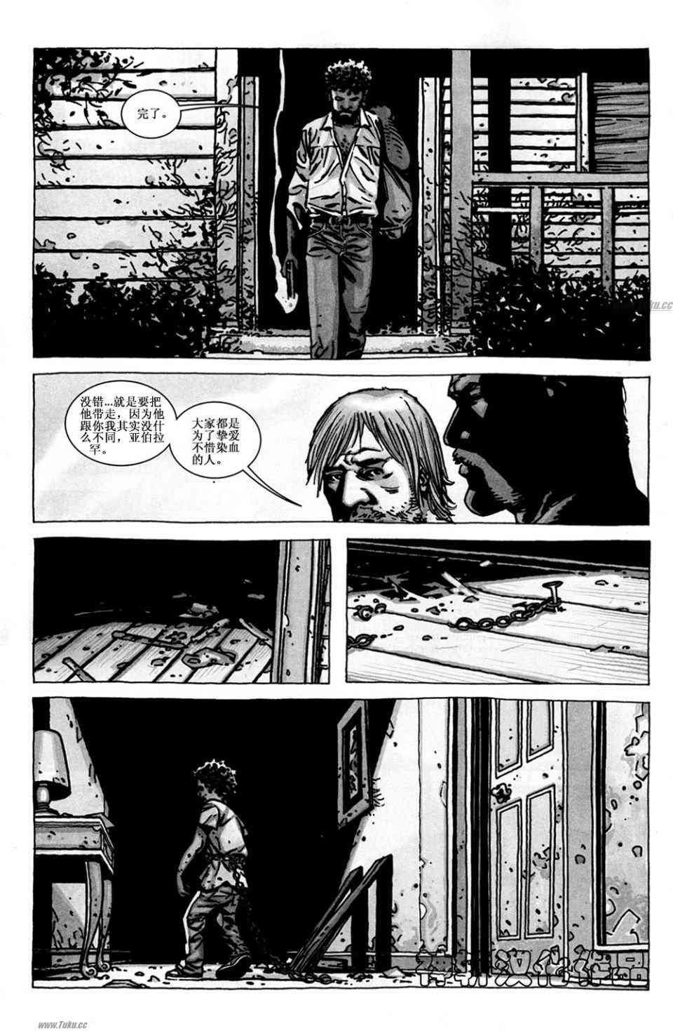 第58话